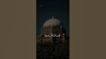 تلاوة خاشعة بصوت سعود الشريم 🤍😌🎧        #القرآن_الكريم #سعود_الشريم #reels #التوحيد #الشيخ_ابن_باز