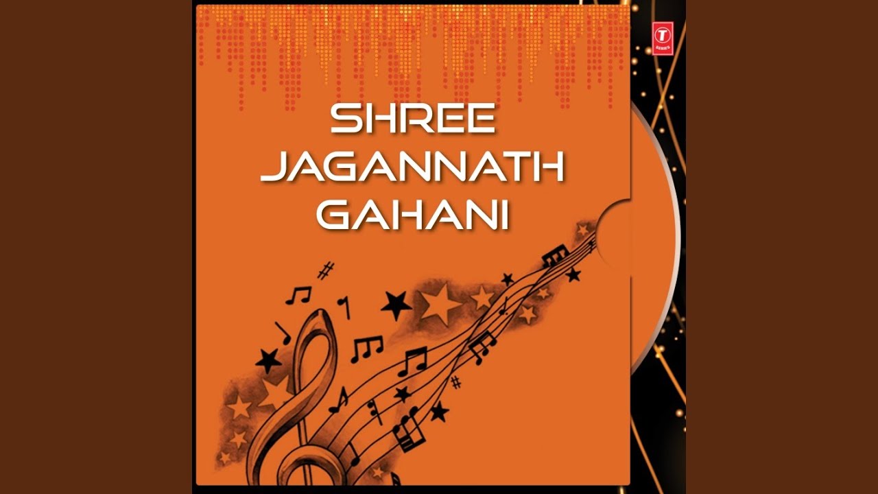 Jagannath Gahani