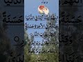 Beautiful Rabana Atina Dua دعاء Egzonibrahimi Elhamdulilah Duaa دعاء Dua