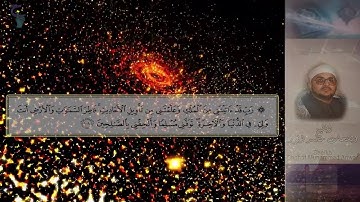 (تَوَفَّنِي مُسْلِمًا وَأَلْحِقْنِي بِالصَّالِحِينَ) من سورة يوسف ٩٩-١٠١  الشيخ الشحات محمد انور