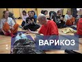 Варикозное расширение вен Здоровье с Му Юйчунем варикоз