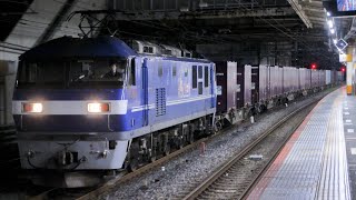 EF210-3+コキ22車大船駅通過 1067レ