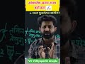 आंध्र प्रदेश अलग राज्य कैसे बना जानिए #interestingfacts #shortvideo