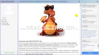 011. Основной урок № 09/30 Английский до автоматизма за 15 недель! 011. Основной урок № 09/30 Английский до автоматизма за 15 недель!