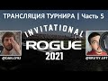 Турнир ROGUE Invitatational 2021 / Часть 5 / CF92