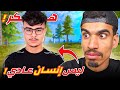 هذا الشخص ليس انسان عادي 