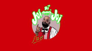 أمل أو خيبة أمل مع شاكر الشريف - الحلقة الثالثة| Hit Or Miss with Shakir Alsharif - Episode 3