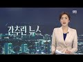 반복되는 사립고 부정행위…“폐쇄된 불공정, 근본부터 해결해야” / KBS  2022.07.29.