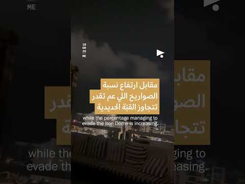 الليلة 6 من الحرب