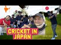Cricket in japan  abhi aya  indian in japan