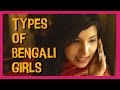 Types of bengali girls  thejhakanakaproject