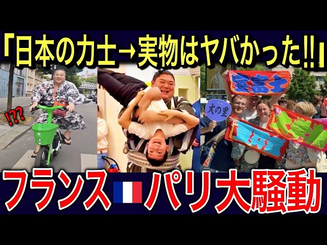 相撲