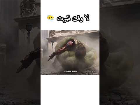 لا وقت للموت مع الرجل الاخضر
