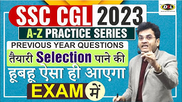 SSC CGL 2023 | Previous Year Practice Questions | SSC English By Dharmendra Sir