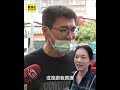 趙建銘曝2300萬教育基金投資有賺！承諾歸還3兒：只會比原本更多 @newsebc  #shorts