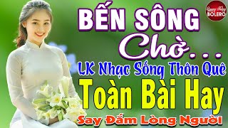 BẾN SÔNG CHỜ ➤ MAI TIẾN ĐẠT ➤ LK Nhạc Sống Thôn Quê Toàn Bài Hay KHÔNG QUẢNG CÁO NGỌT LỊM TIM