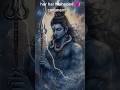 ❤️👿 #shorts #mahadev #shortsfeed #viralhar har Mahadev