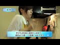 重症妊娠悪阻／ミルメディカル 家庭の医学 動画版