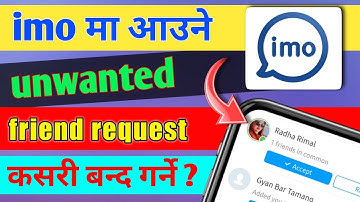 how to stop unwanted friend request in imo | My Mobile Support
