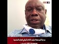 رسالة اللاعب الدولي الافواري يوسف فوفانا الى النادي الرياضي لشباب المحمدية 