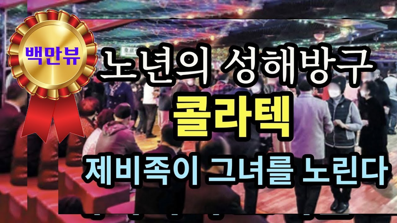 Latest Title & Thumbnail