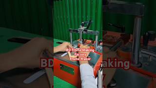 BD Frame Making Factory #framemaker #pictureframe