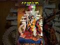 Shree shree Saraswati puja samiti gaurashhani jehannabad 🙏🙏#maasarawati #maasaraswatipuja2025 #vlog