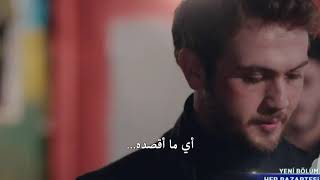 ‏مسلسل الحفرة - اعلان 2 الحلقة 11 مترجم  #çukur