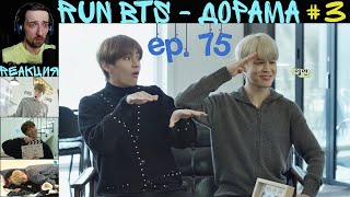 РЕАКЦИЯ на RUN BTS 75 | Дорама. 3 [RUS SUB]