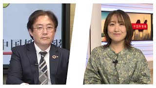 内藤証券中国株情報 第571回 2022/1/19