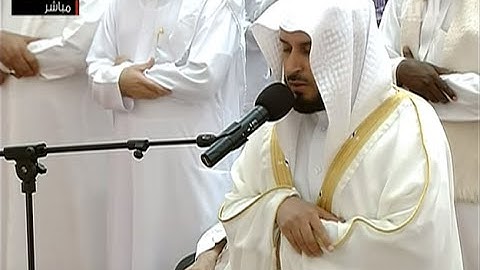 قصار السور تلاوة خاشعة للشيخ سعد الغامدي