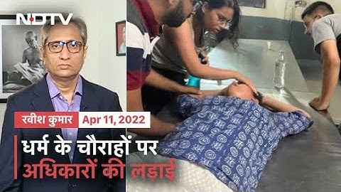 Prime Time With Ravish Kumar | JNU Violence: Students Clash In JNU Campus Over Non Vegetarian Food