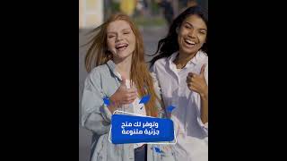 الجامعات التركية | اكبر حرم جامعي