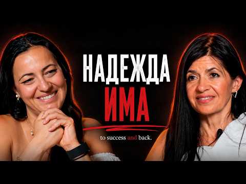 Когато медицината казва НЕ, но сърцето е на друго мнение | Станислава Льокок