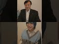 有力連合・原口和弘さんとの出会いとヒーラー話