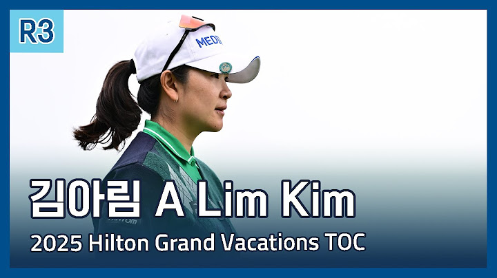 김아림 A Lim Kim | LPGA 2025 Hilton Grand Vacations Tournament of Champions 3라운드 하이라이트