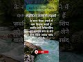 लड़कियां जज्बाती लड़कों के साथ | Boys And Girls Facts-34 #shorts #viral #girlfacts #girl #boyfacts