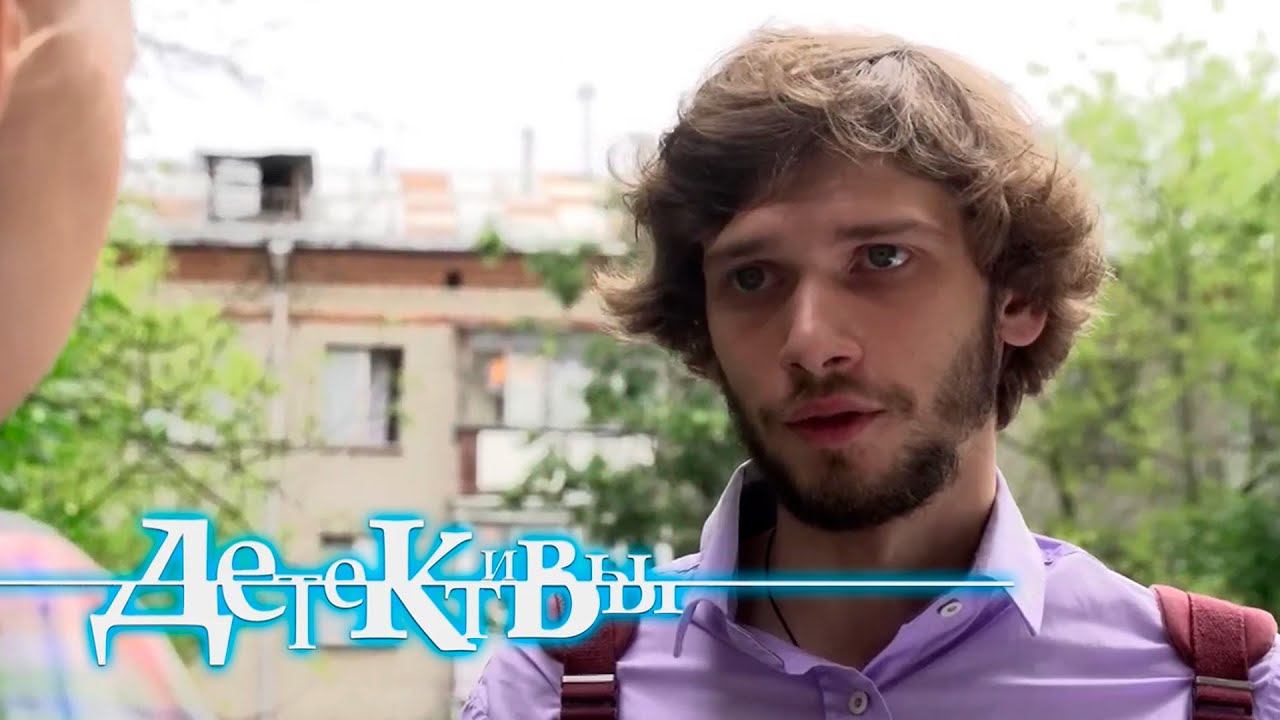 Детектив Лукин - Лицо на фотографии