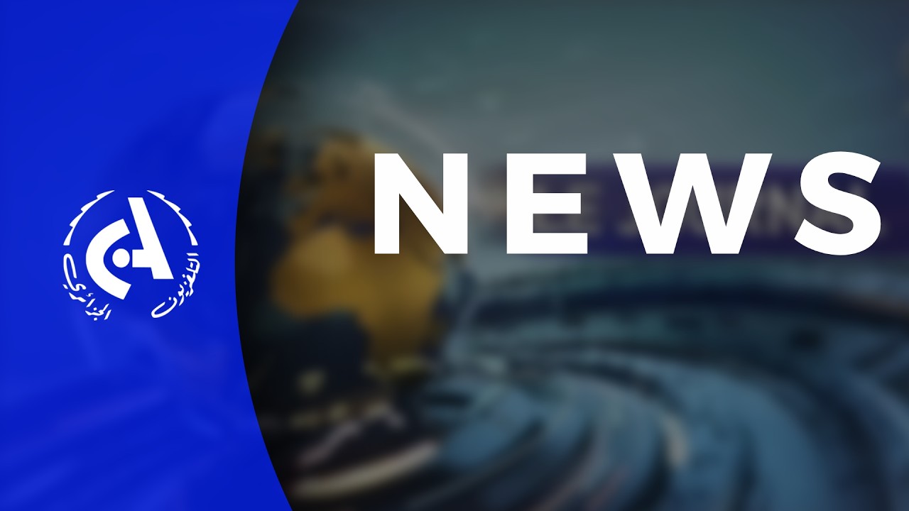 Programmes Canal Algérie
➡Suivez Canal Algérie sur Facebook: www.facebook.com/EPTVCANALALGERIE
➡Abonnez-vous par ici pour recevoir toutes nos vidéos: https://www.youtube.com/channel/UCShO...