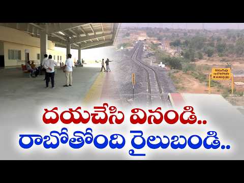 Sangam To Kanigiri Distance