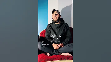 أسامة مخيمر إذا الحق نادى فنحن الرجال 