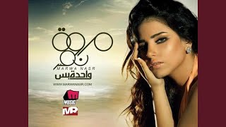 FA'ADT EL ETIZAN