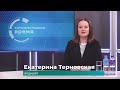 Комсомольское время 15 июля 2025 г