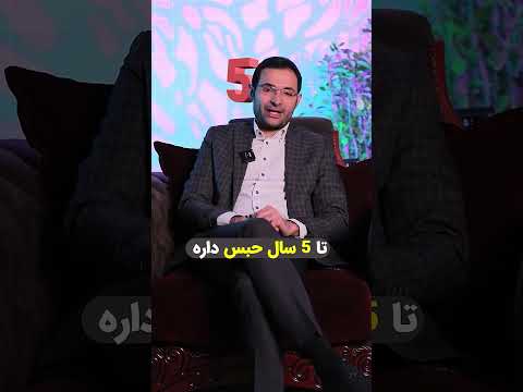 مجازات مصرف مشروبات الکلی در خیابان و کوچه توضیح وکیل مشروبات الکلی
