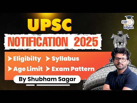 UPSC CSE Notification Eligibility, Syllabus, Pattern, Age Limit | UPSC Notification 2025 All Details