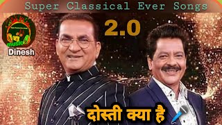 Dosti Kya Hai  Abhijeet Bhattacharya  Udit Narayan  Surya 2008  Super Classical Ever 