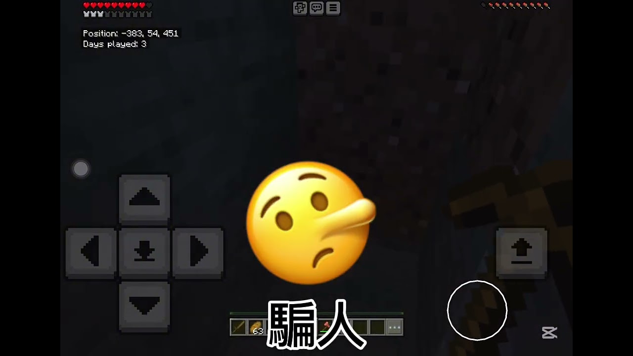 阿哥給傑克一些挑戰Minecraft#2