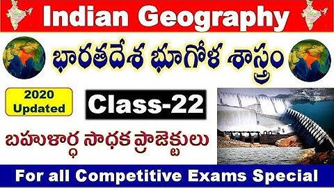 Indian Geography Class 22 with famous dams & reservoirs Data all aspirants by SRINIVASMech