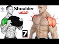 How To Build Your Shoulder Fast (7 Effective Exercises)-تمارين الكتف