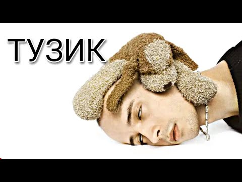 SLAVA MARLOW - ТУЗИК (FULL НОВЫЙ АЛЬБОМ)